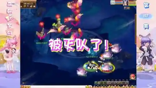 梦幻西游任务青灵玄女