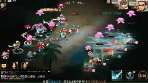 手机梦幻西游狮驼打宝石插图