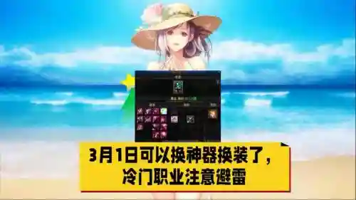 dnf换装只能要加技能的吗插图1