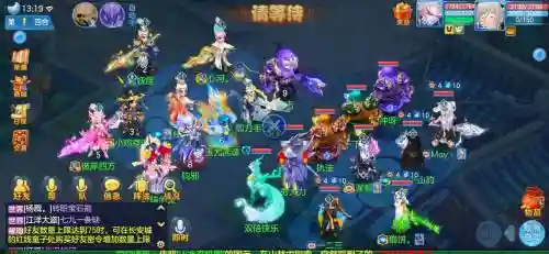 手游神武2神兽顶技能格_1