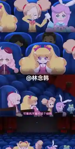 仙女牵牛阵容_1插图