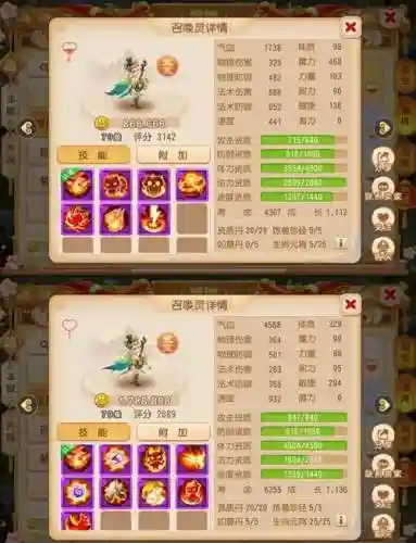 梦幻西游手游60级日常经验_1