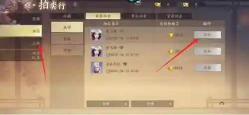 大唐无双手游和技能师对话_1插图1