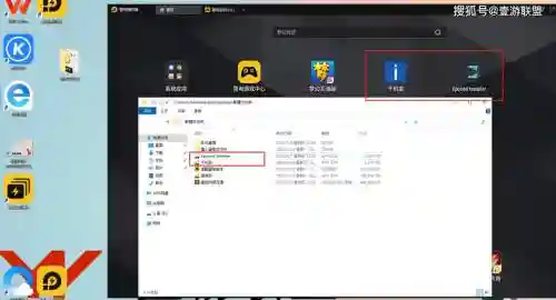 梦幻西游互通版用电脑怎么发送文字插图1