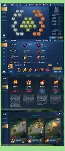 后羿的技能怎么用插图