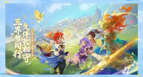 梦幻西游手游网页版和桌面版插图