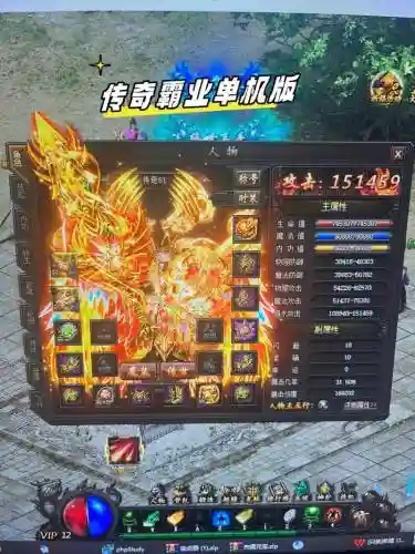 传奇霸业小怪爆80装备吗