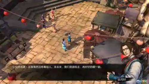 侠客风云传手机版杜康村攻略_1插图