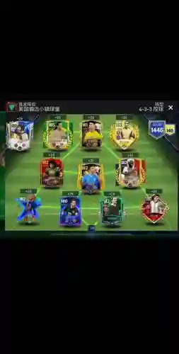 fifa基础阵容_1插图