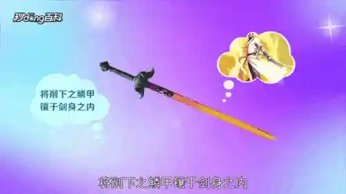 风云之天下会武器插图1