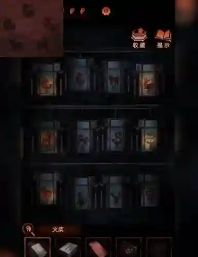 第二卷第二章第4关攻略插图