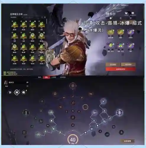 灵魂战歌手游阵容搭配_1插图1