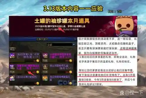 艾肯装备显示红叉市什么_1插图