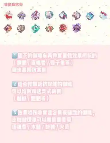 阴阳师御魂9层30级攻略_1插图1
