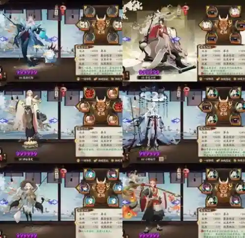 阴阳师周末御魂搭配阵容插图