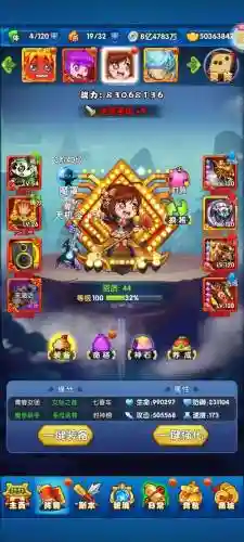 作妖记魔罩攻略_1插图1