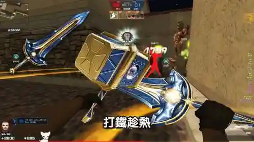 csol合成武器技巧2015_1