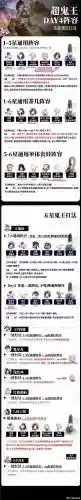 阴阳师夜叉阵容搭配_2插图