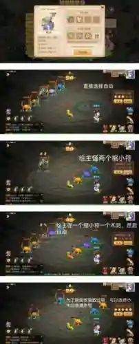 梦幻西游手游海底通关后_1