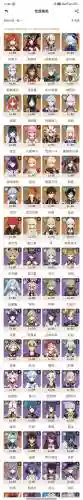 原神双岩双火队阵容搭配_1插图1