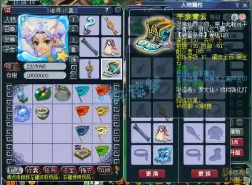 梦幻西游109百套pt_1插图1