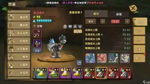 石器投石阵容搭配插图1
