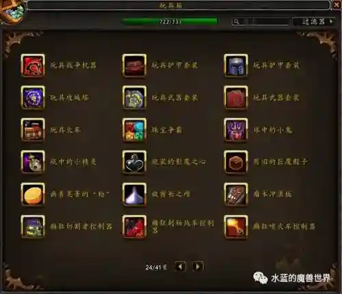 潘达利亚传战网绑定武器坐标插图