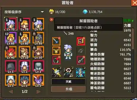 龙崖专属装备_1插图