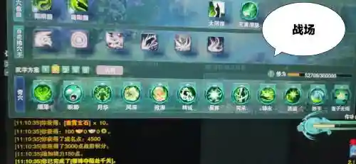 奶花pve技能插图