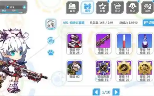 崩坏学园学园试炼怎么换装备