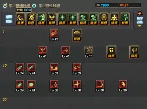 地下城与勇士复活技能插图