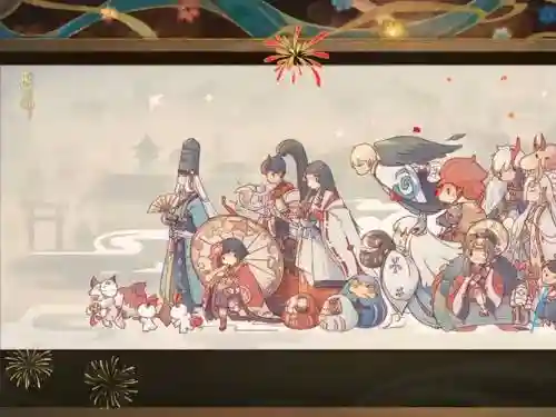 阴阳师新年阵容搭配图