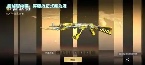 cf英雄武器AK有哪几种_1插图1