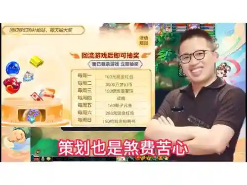 梦幻西游老玩家回归需要做什么