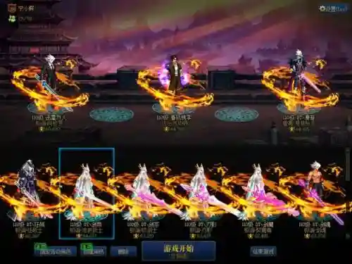 天帝穿什么勇者装备插图1