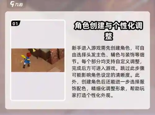 魔力宝贝染色攻略图片_1插图
