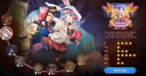 卡巴拉岛买了技能没了