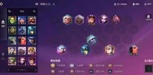边境突围模式最强阵容搭配_1