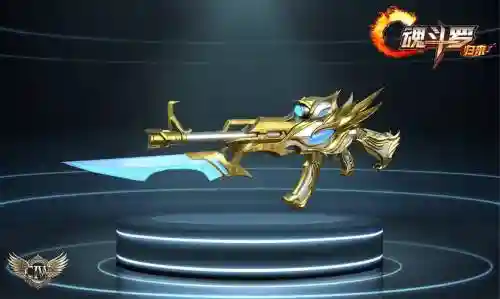 魂斗罗配什么武器好插图1