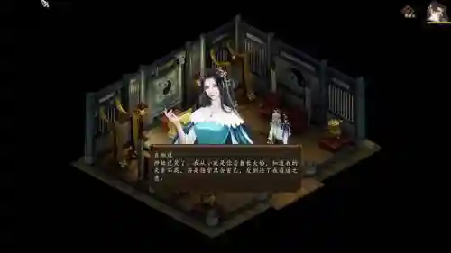 金庸群侠传5触发萧中慧攻略_1插图1