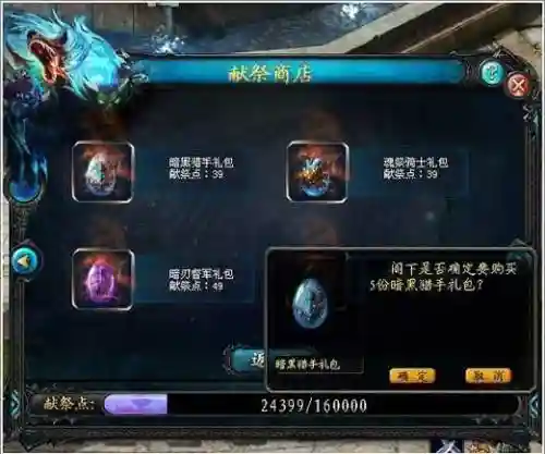 魔域装备修理师在哪里买