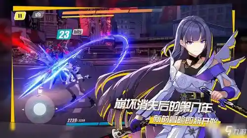 崩坏3碎片获取攻略_1插图