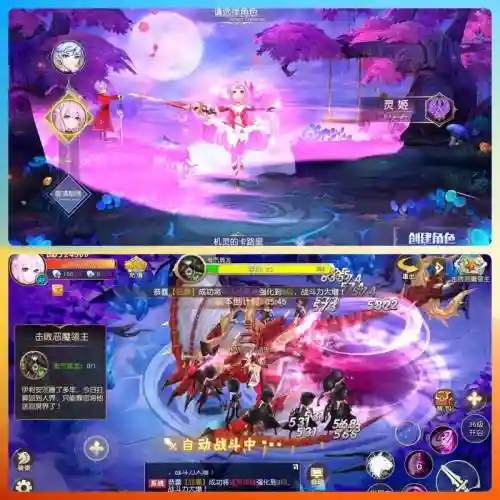 魔法来袭手游攻略_1插图1