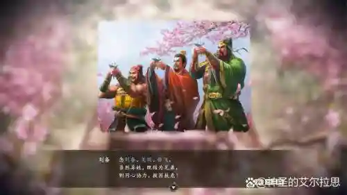 三国志14阵容组合搭配_1