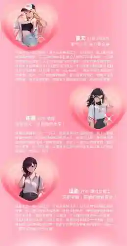 美女游戏坏蛋放了我攻略