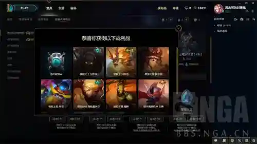 武器大师的竞技场的水晶怎么开启插图1