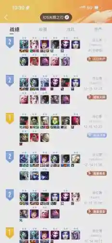 连胜赏金阵容搭配_1