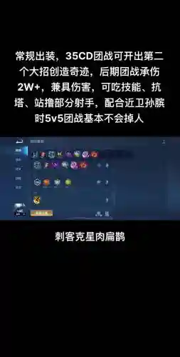 遇到扁鹊出什么装备_1