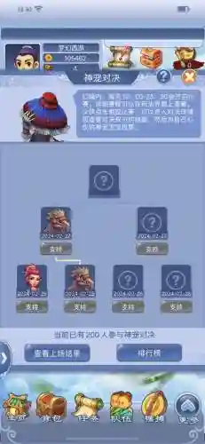 梦幻西游幻境获得经验插图1