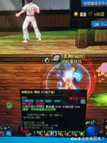 dnf偷蓝拳武器_1插图